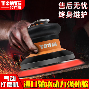 速发气动打磨机小型气车干砂纸机磨机汽磨腻子打蜡抛光机工业级风