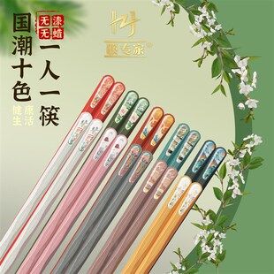 速发新款十色合金筷子不发霉高档防滑快霉家用一人一筷家子防庭彩