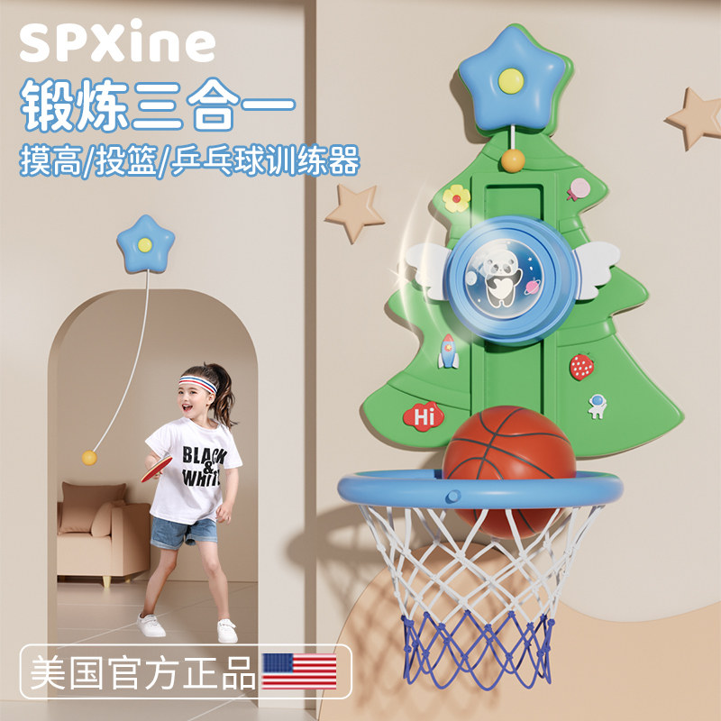 速发摸高神器儿童计数拍拍增跳高触碰青材年长高弹跳拍打训练器少