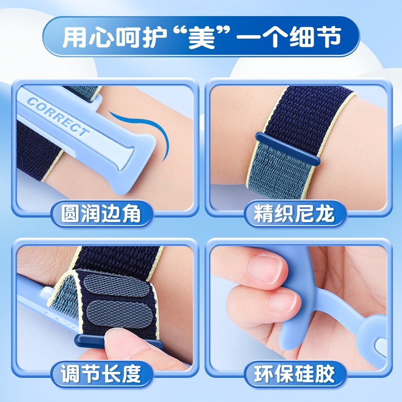 速发防勾腕握笔器小学生学写字端正拿笔姿势矫正初学者握笔器练铅