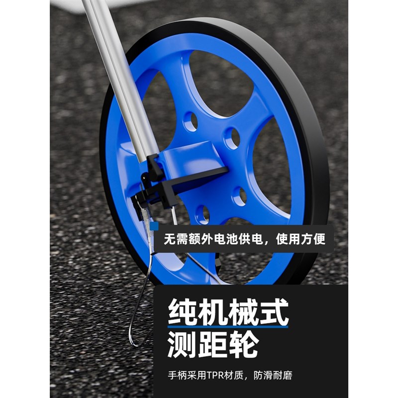 速发测距仪高精度滚轮机测手推式电子距显数离滚动工程尺械量