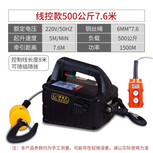 速发葫芦墙壁家V提升2型升降装G修起重2小0用小吊机