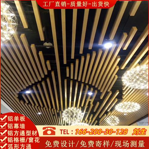 速发木纹铝方通悬吊式天花板材料铺公办面室天花板长条台饰装铝方