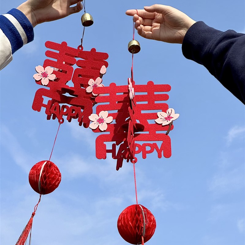 速发风铃笼饰装饰喜字灯吊婚房布置套装结件挂婚新房客厅拉花卧室