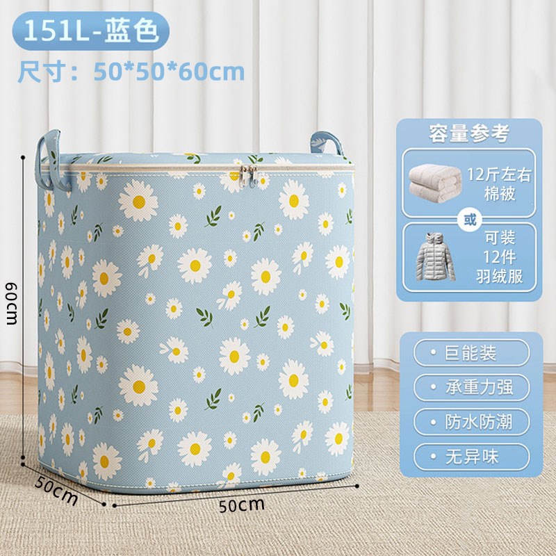 速发被子收储袋大容量衣家打包用衣柜装搬物收纳箱防水纳物筐盒