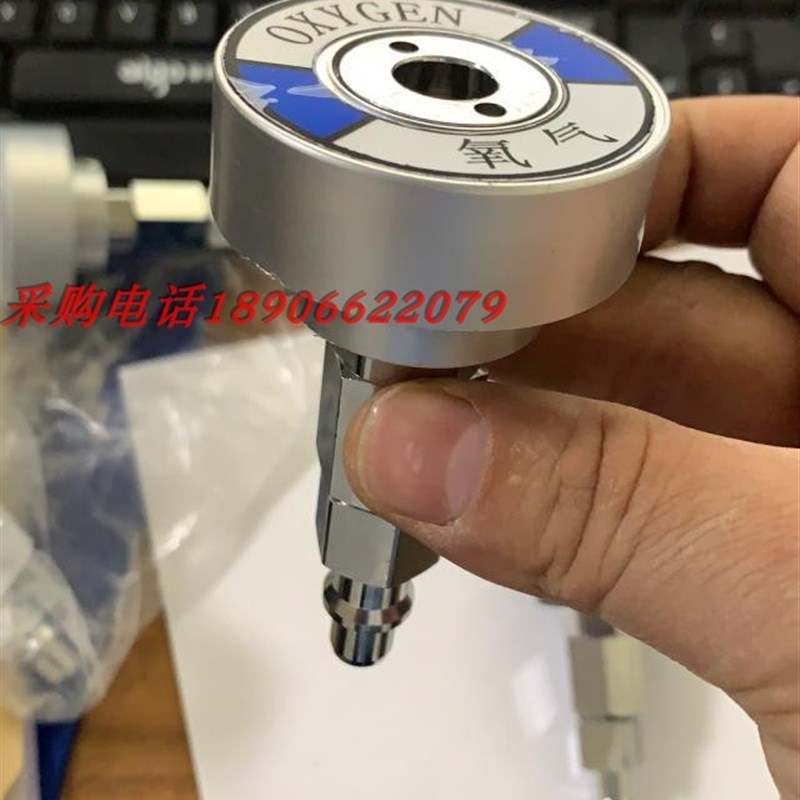 速发厂家气体转换终端供换器国标转德标氧气转接头英规中心转一氧