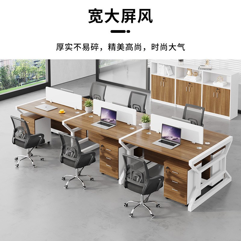 速发职员办公桌位合人公室家具四办组员工桌办公电脑桌钢架职员桌