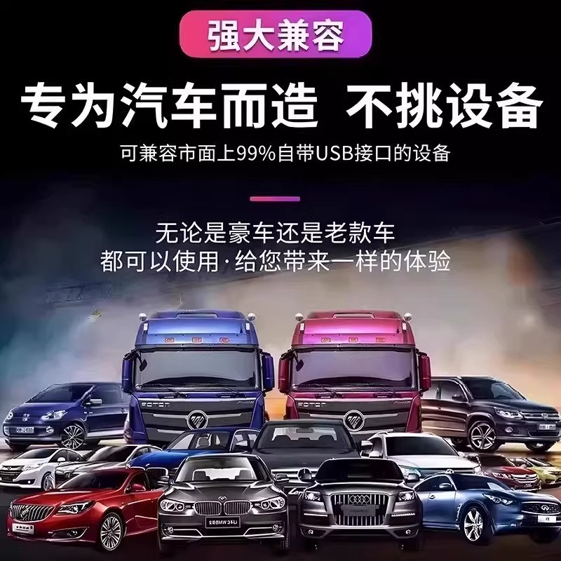 速发汽车载歌曲2026新款热歌伤感情歌无损高音质车用音乐U