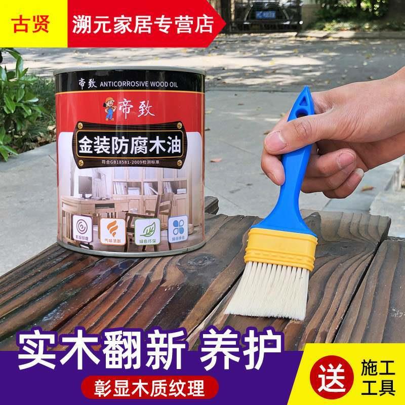 现货速发防水油漆木材用木工亮光木板防腐青漆光油喷漆罐青油实木