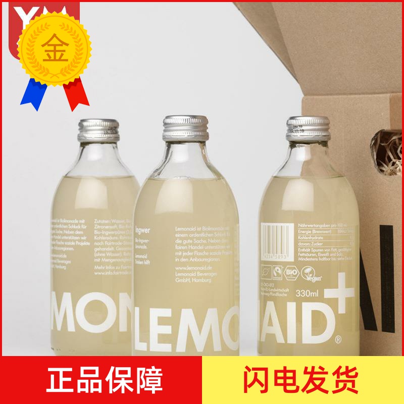 速发果汁瓶玻璃一次性商用便携柠檬密封饮料瓶空瓶大容量奶茶瓶