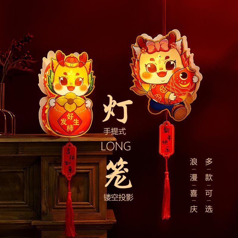 速发2025元年春节新款儿童手提灯笼灯工龙年新宵花手宫发光材料包