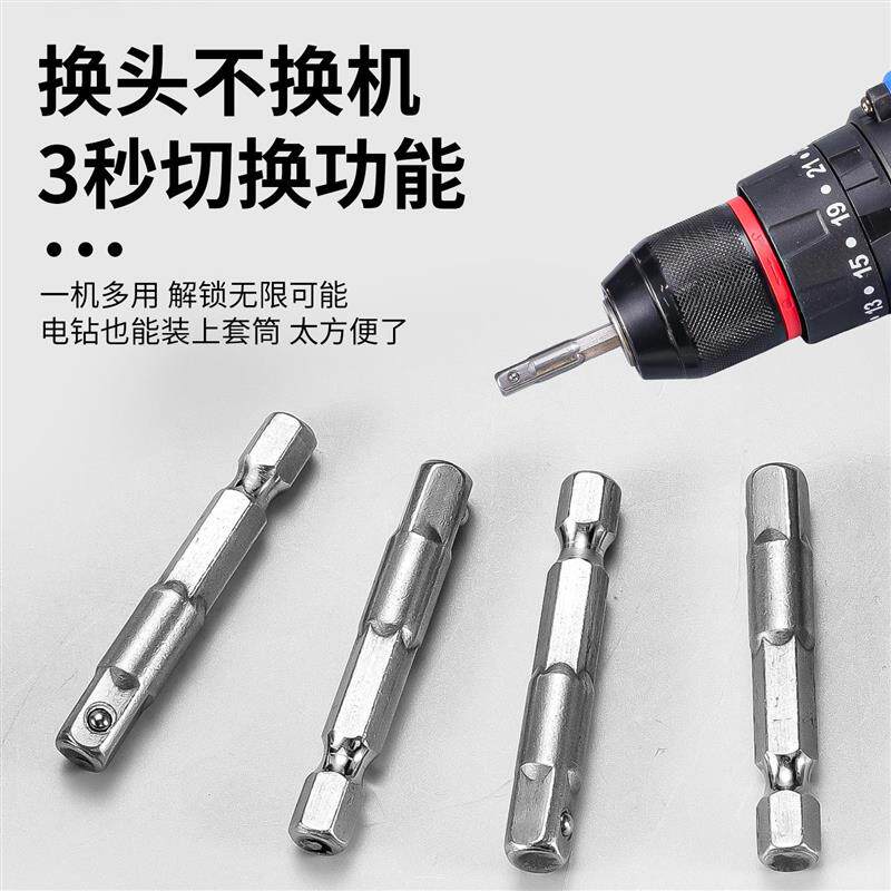 现货1/4吋套筒扳手转换连接杆四方口转六角1/4 U电动起子套筒转电