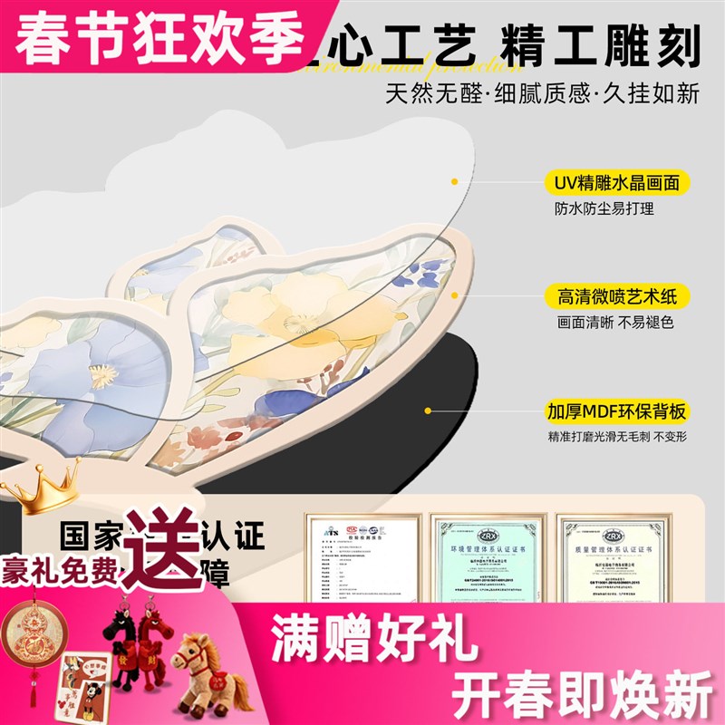 速发2026新款客厅装饰画奶油风蝴蝶挂饰电视两边背景墙花卉肌理感