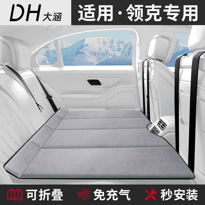速发0克08汽车后排睡垫子觉6车载0睡0神器领1折叠床垫0后座07 02