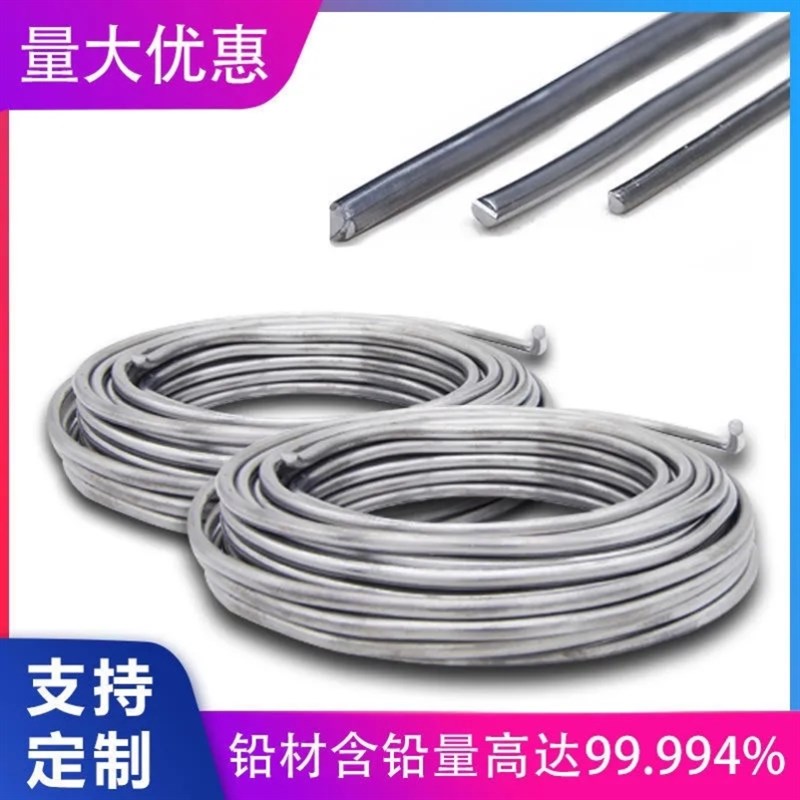速发标准电解铅丝软铅铅线.0mm.5/4.5mm5.0铅纯条软铅丝家用保险