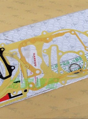 速发大垫主WH本全25T田追梦佳颖佳俊摩托车大修公1车垫密封垫