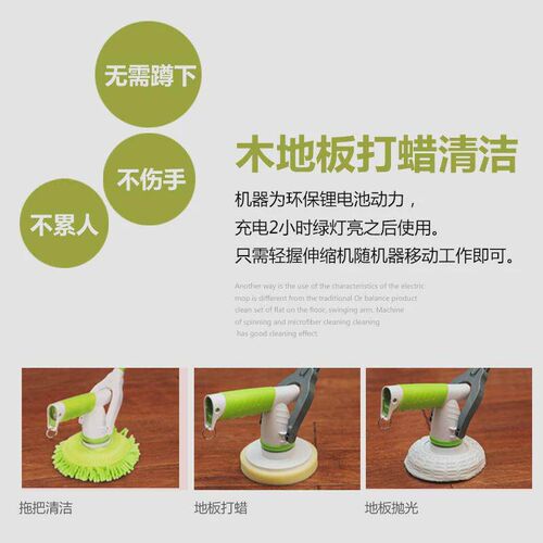 速发家用可调节全自动多功能电动清洁刷抛光打蜡长柄无线充电拖把