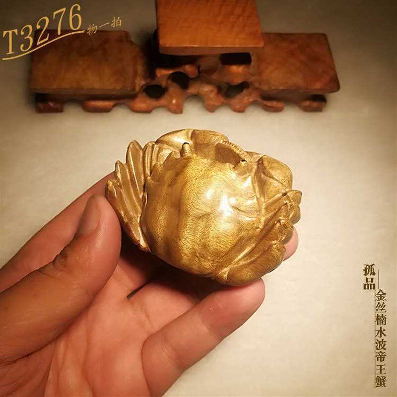 速发1S2J文金丝楠木雕螃蟹观音吊坠手把件阴沉木佛像挂件手工新玩