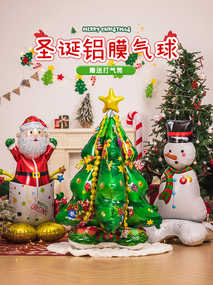 速发圣诞节气球装饰主题氛围装扮背景布布儿园派对平安夜背景场景
