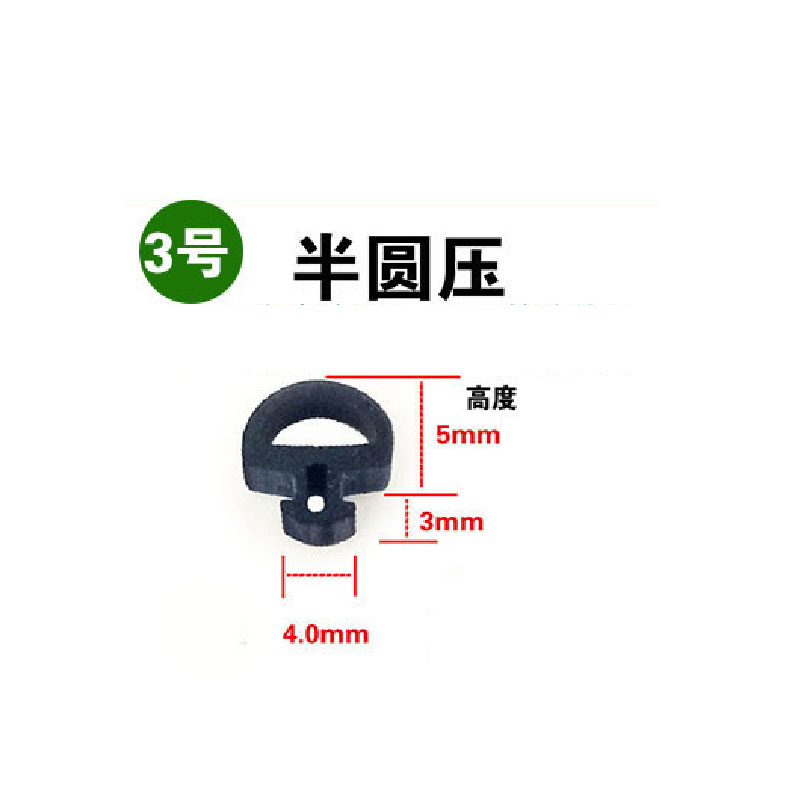 速发断桥窗户密封条门窗缝隙压条防水橡开条塑钢平胶窗音隔皮条