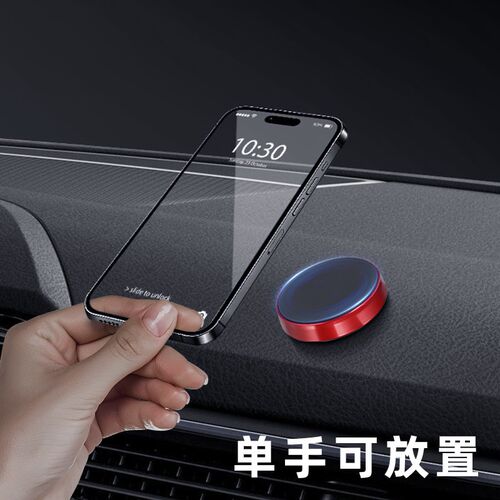 速发汽车方向盘手机磁铁支架引磁片支架车载导航磁吸磁性仪表台黏