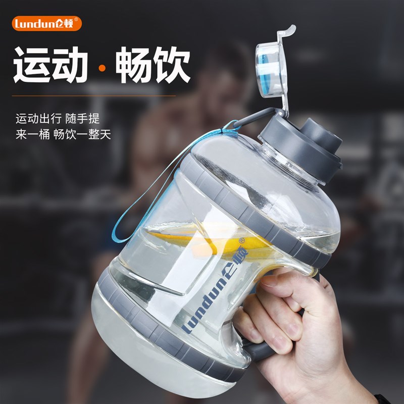 速发大容量吨料水杯男季生耐高温吨吨桶夏学健身水桶运动水壶塑吨