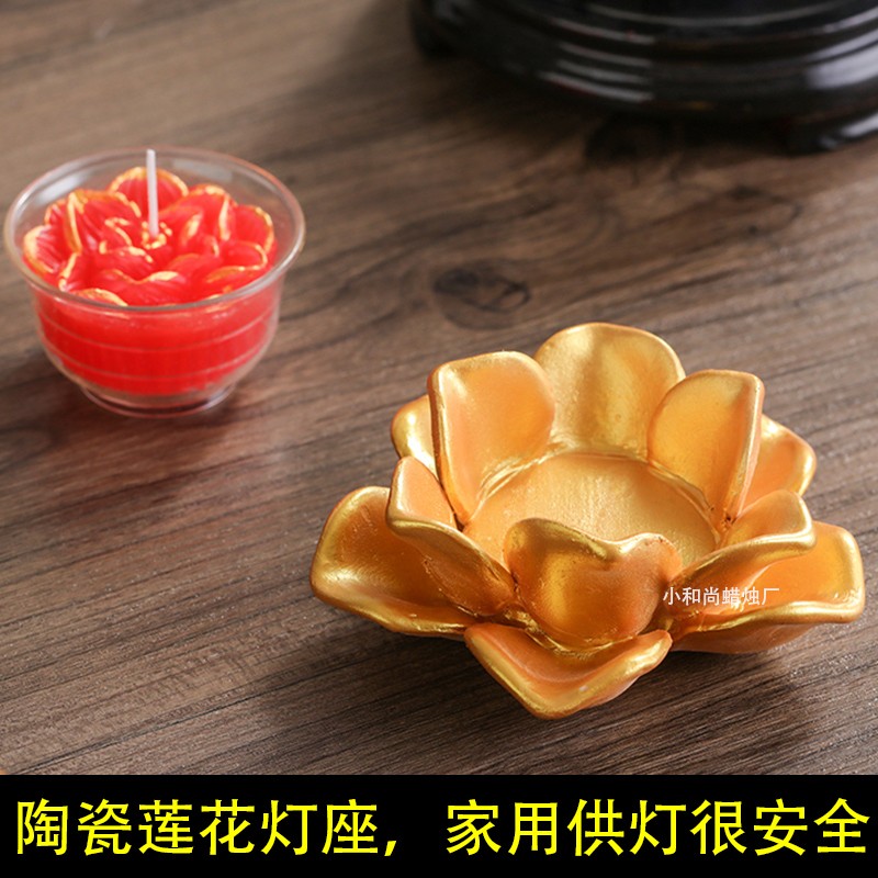 速发小和尚陶瓷莲花台家用玻琉璃酥油灯座寿桃水果供佛杯传灯财神