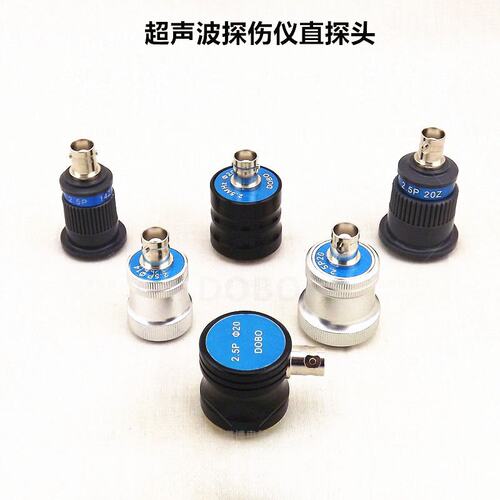 现货速发。超声波探伤仪直探头2.5/5P20单晶纵波换能器铸件锻件UT