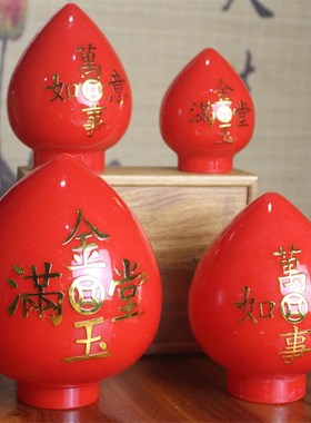 速发E外2/E14佛灯泡外罩 红色佛灯灯罩 波灯灯神灯招财财供灯通用