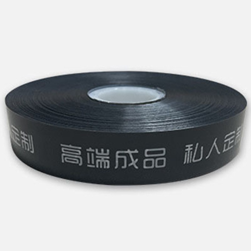 速发窗帘布艺束带机打 带包带热合束封带OP带束带膜带腰封P胶带