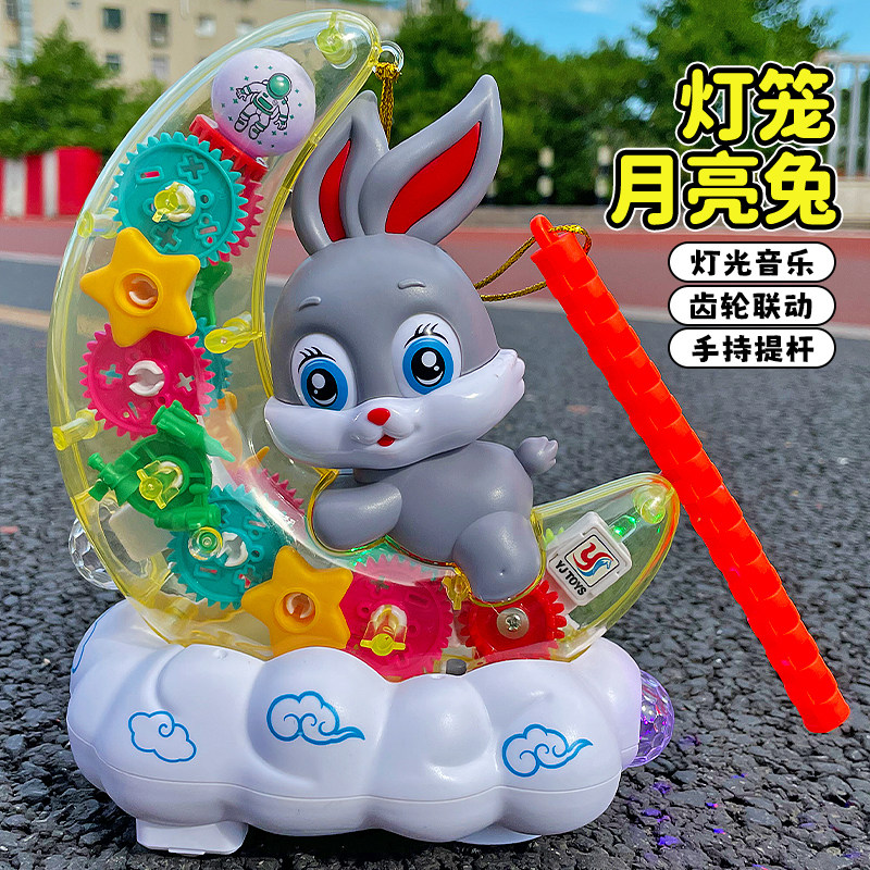 速发秋童齿动中儿节灯笼兔子透明电轮1-2一小孩手提发光音乐幼儿
