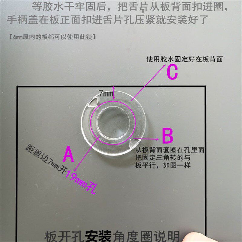 速发亚克力透明圆锁门锁扣合页门锁舌片旋钮转锁有机水晶塑料管锁