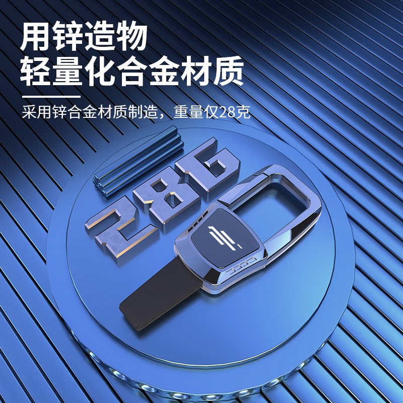 速发欧尚汽车扣挂件创意金属腰挂扣环挂饰个性简约高档商务