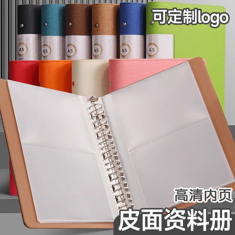 速发活页夹资料册收纳文件夹6寸/7寸/8寸明信片收纳16K画画纸收藏