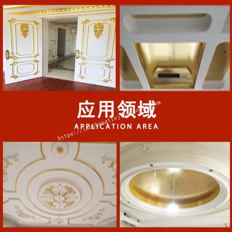 速发金箔纸 金箔 仿真金 别墅酒店会所住宅装修绘画美术100张/件