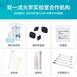 速发青岛海博vacs氏靛基质试剂盒HBI沙门氏菌生化鉴定条化学试剂