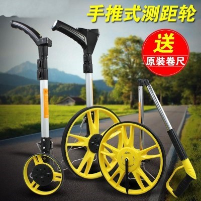 速发测轮机数尺滚式测推显量器距仪器路道距手推尺子计测量轮式电