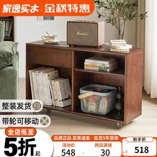 实木沙发边柜阳台收纳桌客厅休闲可移动茶几侧边靠墙边几置物书柜