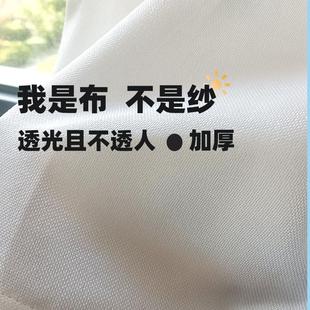 半装 白色遮光窗帘透光不透人新款 饰门帘试衣间美容院加厚布料隔断
