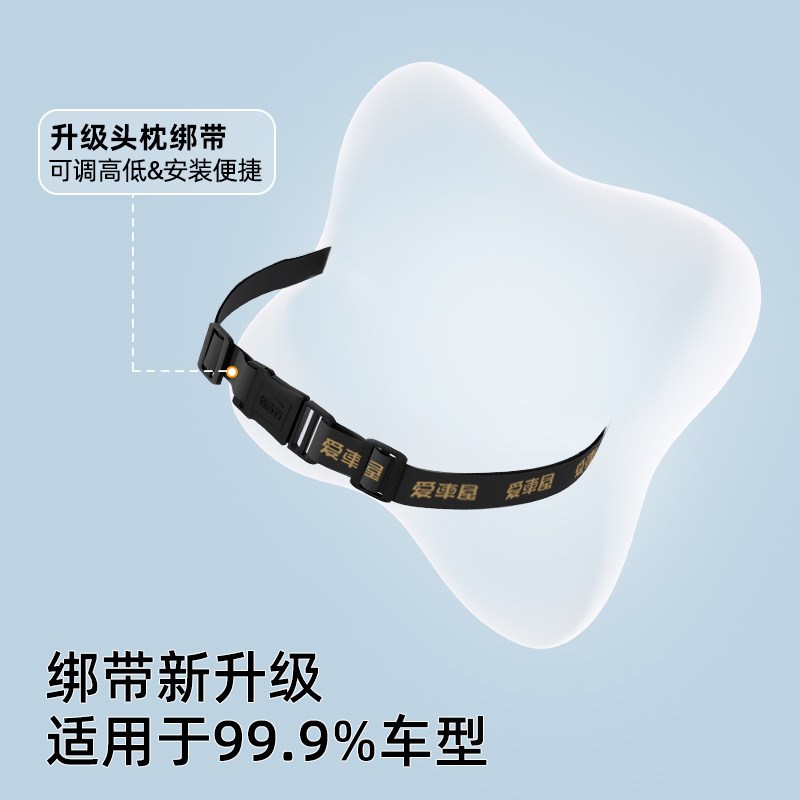通用垫护颈座位车载车用枕乳胶新款靠背2025头枕汽车靠枕四季腰靠