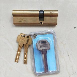 盼盼防盗门保德安13E月牙钥匙H1H4H10H26半圆偏心锁芯12型B级飞云