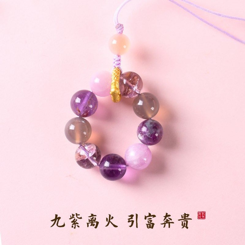 灵机九紫离火龙抬头手机链 紫锂辉挂绳指环防摔 水晶手捻防丢挂饰
