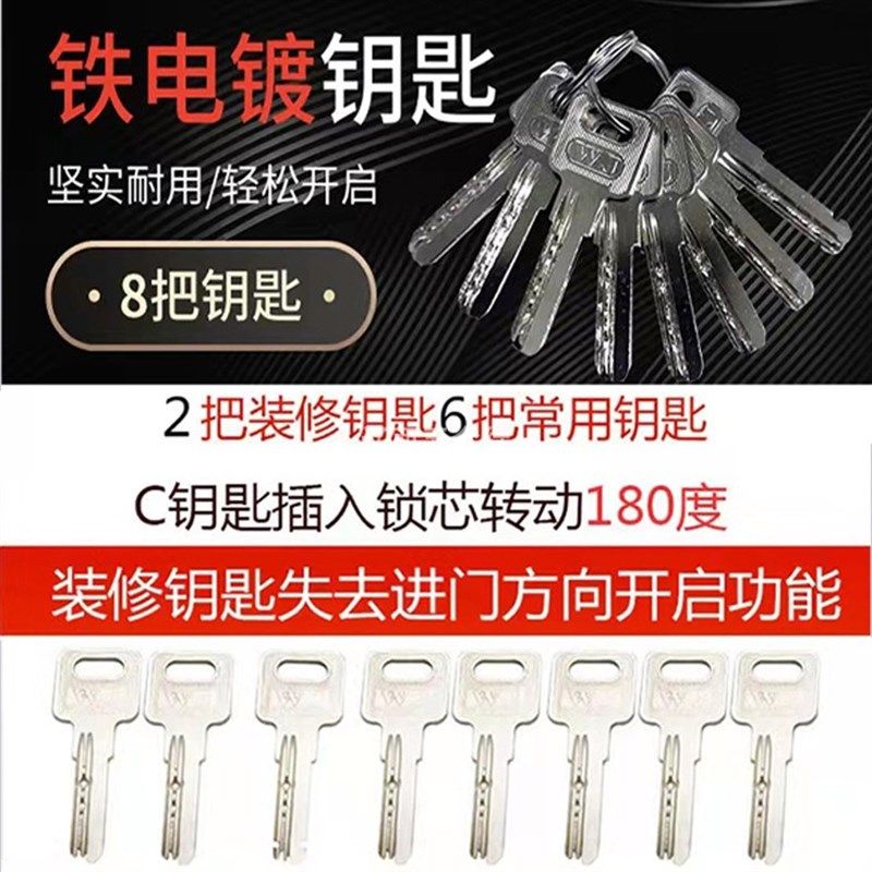 加厚面板红古铜步阳防盗门锁适用套装白钢色把手大门锁芯通用型