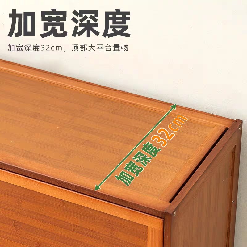 长60/70/80宽32cm竹鞋柜带门家用门口多层简易鞋架防尘收纳