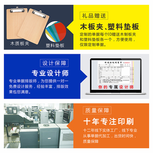 精选眼镜店验光配镜处方单定制视力检查专用票据销售收据订单表医