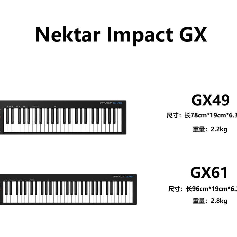 Nektar Impact GX49 GX61键专业编曲键盘电子音乐控制器MIDI键盘