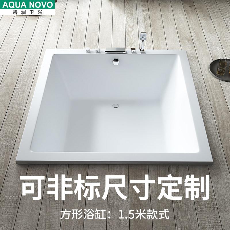 正方形浴缸深泡按摩恒温浴缸别墅酒店大户型浴缸家用小户型浴缸