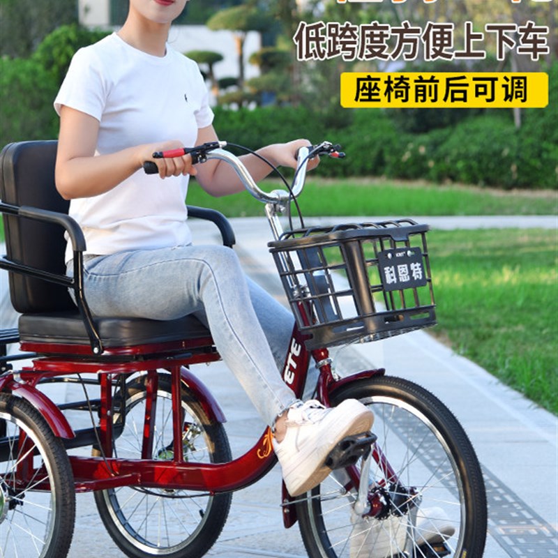 科恩特中老年代步三轮车人力自行车脚蹬脚踏小型家用可进电梯轻便