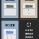 86型面板时控开关220V微电脑广告灯定时器全自动墙壁智能时间控制
