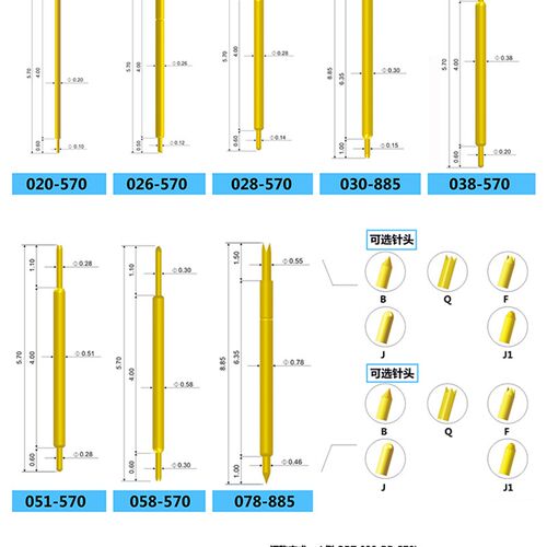 双头针半导体测试针038-570BB/058-570BU/078F双头探针两头伸缩针
